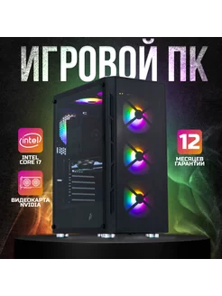 Игровой компьютер i7-2600, 32, SSD 480, GTX 1060 6GB ComPort 241420540 купить за 37 538 ₽ в интернет-магазине Wildberries