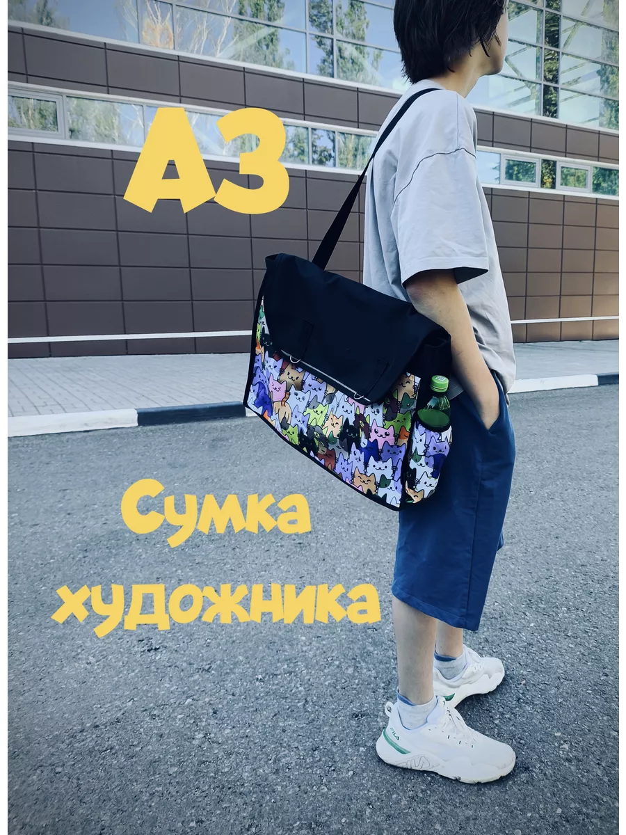 Сумка папка а3 для...