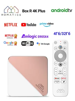 Box R 4K plus смарт тв приставка 4Гб/32Гб, Поддержка dolby Homatics 241424661 купить за 10 289 ₽ в интернет-магазине Wildberries