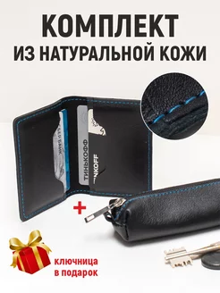 Картхолдер кожаный карманный, чехол для карт Anzler 241429586 купить за 325 ₽ в интернет-магазине Wildberries