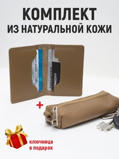 Картхолдер кожаный карманный, чехол для карт Anzler 241430276 купить за 395 ₽ в интернет-магазине Wildberries