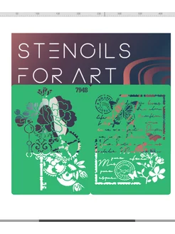 Трафареты на клеевой основе Stencils_for_art 241432143 купить за 310 ₽ в интернет-магазине Wildberries