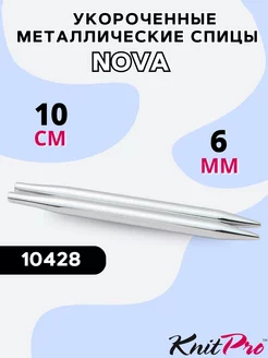 Съемные металлические спицы Nova 6 мм 10428 Knit Pro 241432568 купить за 543 ₽ в интернет-магазине Wildberries