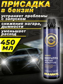 Присадка эфирная для топлива 450 мл MANNOL 241434372 купить за 453 ₽ в интернет-магазине Wildberries