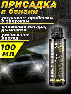 Присадка эфирная для топлива 100 мл MANNOL 241434380 купить за 171 ₽ в интернет-магазине Wildberries