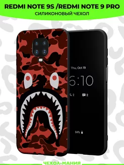 Чехол на Xiaomi Redmi Note 9S 9 Pro принт Bape Shark Чехол-Мания 241441016 купить за 370 ₽ в интернет-магазине Wildberries