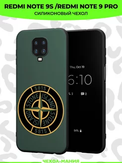 Чехол на Xiaomi Redmi Note 9S 9 Pro принт Stone Island Чехол-Мания 241441049 купить за 342 ₽ в интернет-магазине Wildberries