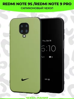 Чехол на Xiaomi Redmi Note 9S / 9 Pro c принтом Nike Чехол-Мания 241441055 купить за 370 ₽ в интернет-магазине Wildberries