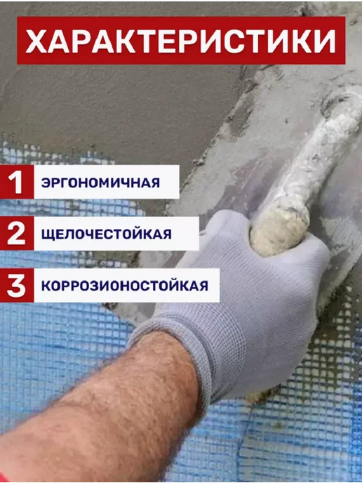 Vesta-shop сетка малярная сетка строительная 1х5м 160г м2 синяя, 160 г, фото 4