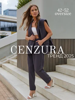 Костюм брючный с жилеткой оверсайз cenzura 241449784 купить за 3 157 ₽ в интернет-магазине Wildberries