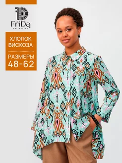 Блузка нарядная удлиненная Frida 241450332 купить за 2 762 ₽ в интернет-магазине Wildberries