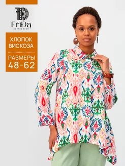 Блузка нарядная удлиненная Frida 241450333 купить за 2 762 ₽ в интернет-магазине Wildberries