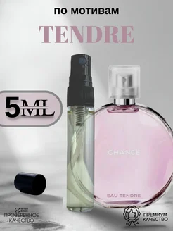 Духи по мотивам Шанель шансе Eau Tendre 5мл Duhigram 241450638 купить за 255 ₽ в интернет-магазине Wildberries