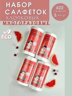 Безворсовые салфетки в рулоне для уборки многоразовые СottoPROFF 241451646 купить за 1 082 ₽ в интернет-магазине Wildberries