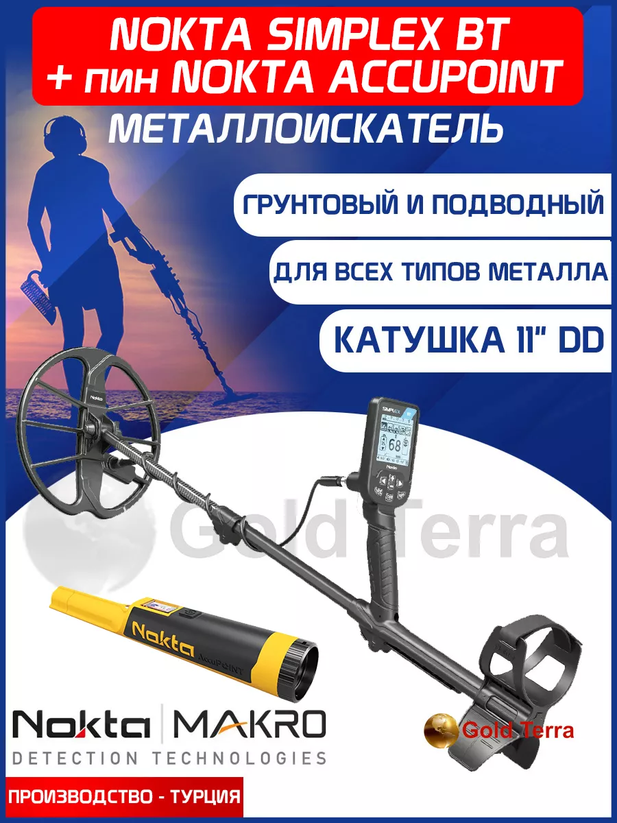 Nokta simplex bt. Nokta simplex bt