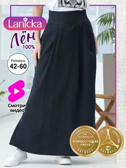 Юбка 100% лен летняя Lanicka 241453447 купить за 3 304 ₽ в интернет-магазине Wildberries