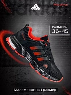 Кроссовки спортивные Adidas 241456402 купить за 2 242 ₽ в интернет-магазине Wildberries