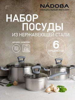 Интернет-магазин Wildberries: широкий ассортимент товаров - скидки каждый день!