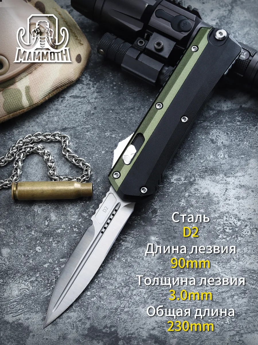 Автоматический...