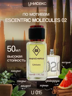 Духи по мотивам Molecules Escentric 02