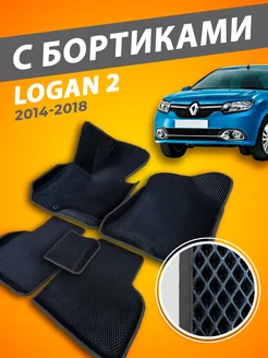 Renault Logan 2 коврики с бортами 3D 2014-2018