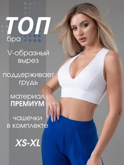 Топ спортивный для фитнеса и танцев i-Style sportswear 241462146 купить за 1 373 ₽ в интернет-магазине Wildberries