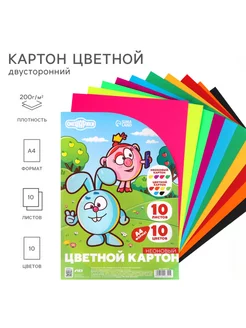 Цветной картон А4, 10 листов, 200г, двусторонний