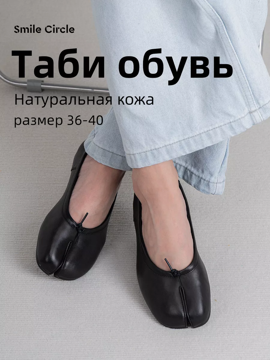 Таби...