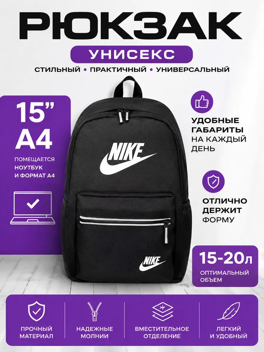 Школьный портфель рюкзак городской