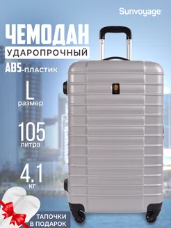 Чемодан на колесах большой L Sun Voyage 241470892 купить за 5 577 ₽ в интернет-магазине Wildberries