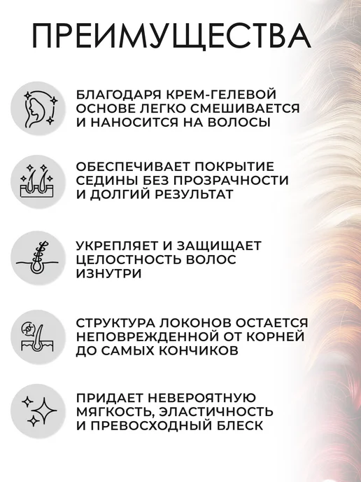 Revlon Professional Revlonissimo HC9.31 Стойкая краска для волос 60 мл, 60 мл, фото 2