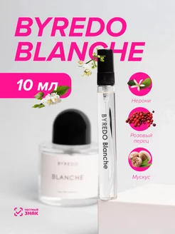 Духи Blanche 10мл