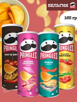 Принглс микс 4 вкуса 165гр Pringles 241481998 купить за 1 576 ₽ в интернет-магазине Wildberries