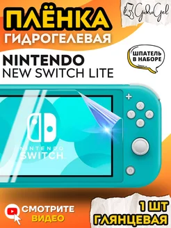 Гидрогелевая Защитная Пленка для Nintendo New Switch Lite