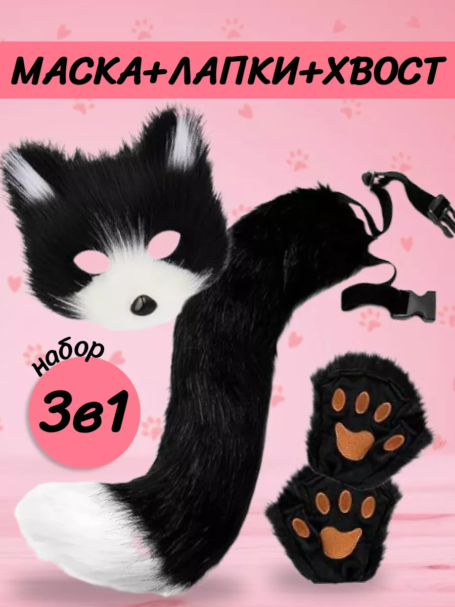 набор для квадробики кошка...
