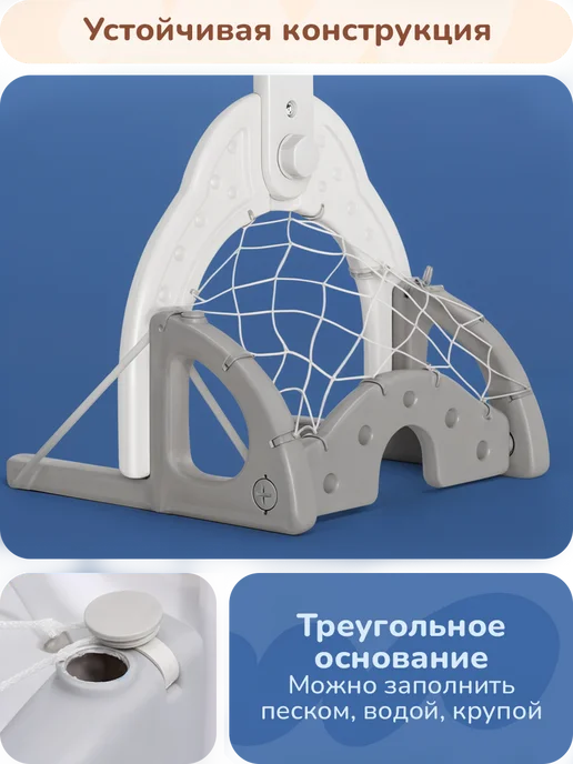 playokay Баскетбольная стойка 3 в 1 с футбольными воротами и кольцом, вариант, фото 6