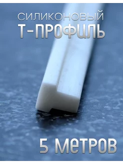 защитная накладка зазоров стыков VELESBERG 100554178 купить за 639 ₽ в интернет-магазине Wildberries