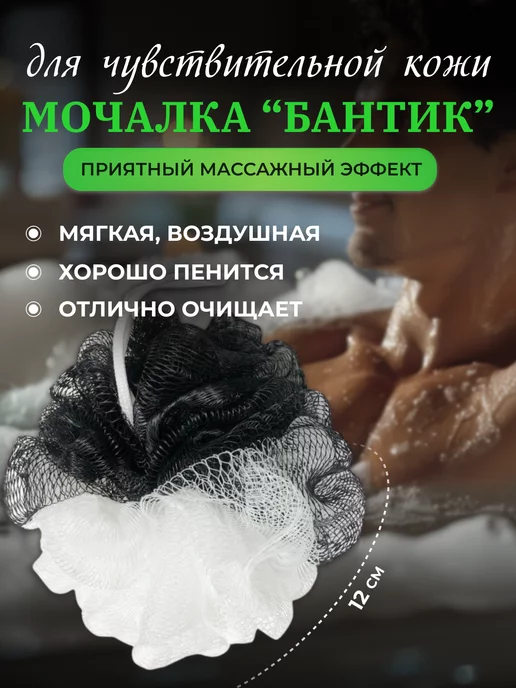 radius. Мочалка для тела и душа губка 2 шт, 4 шт, фото 3