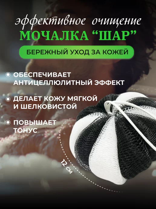 radius. Мочалка для тела и душа губка 2 шт, 4 шт, фото 6