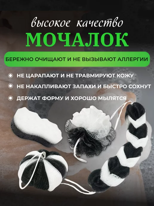 radius. Мочалка для тела и душа губка 2 шт, 4 шт, фото 7