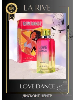 Парфюмерная вода Love dance оригинал LA RIVE LOVE DANCE\духи польские оригинал 241493750 купить за 923 ₽ в интернет-магазине Wildberries