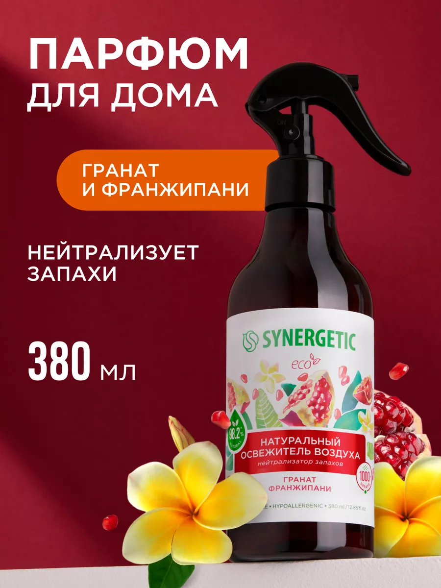 Освежитель воздуха для...