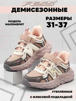 Кроссовки демисезонные FESS 241495440 купить за 1 531 ₽ в интернет-магазине Wildberries