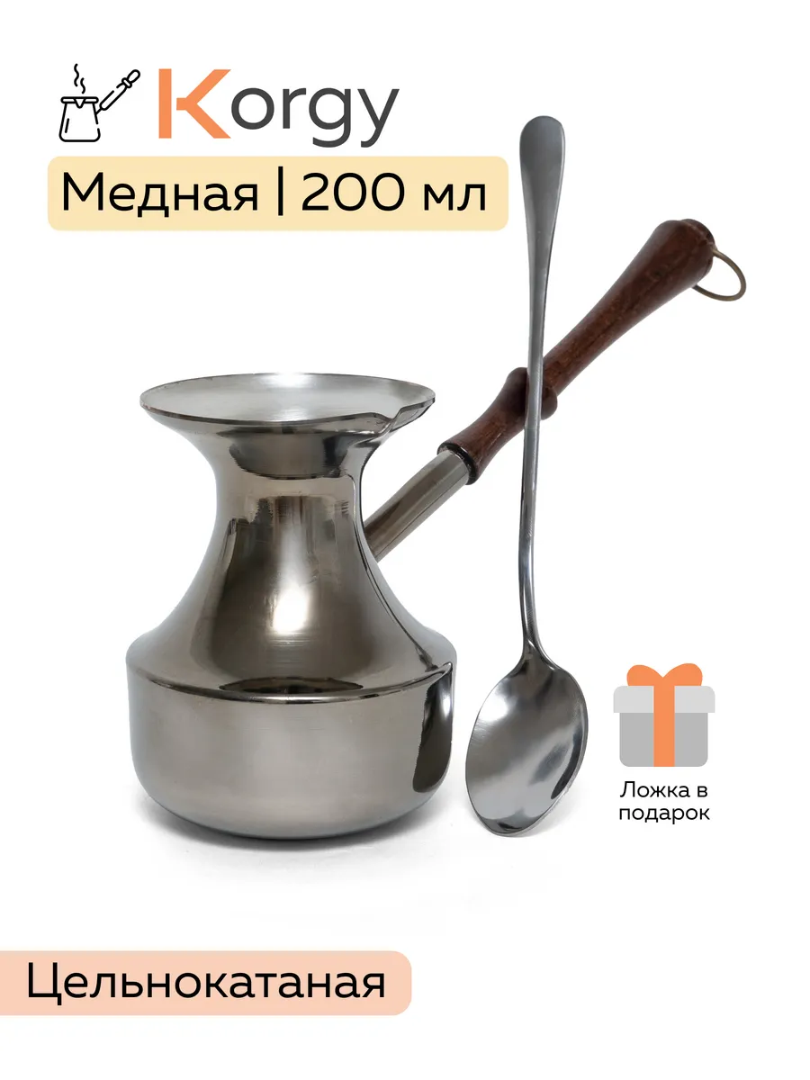 Турка для кофе медная,...