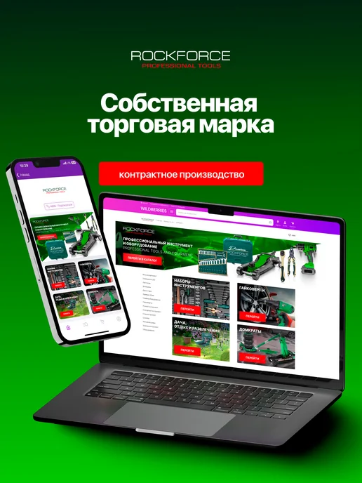 Rockforce Манометр для пистолета подкачки шин, 0-16 bar, черный, фото 4