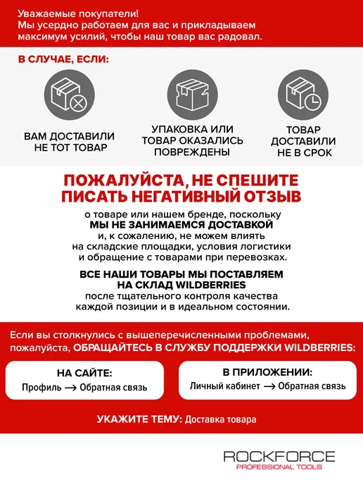 Rockforce Манометр для пистолета подкачки шин, 0-16 bar, черный, фото 5
