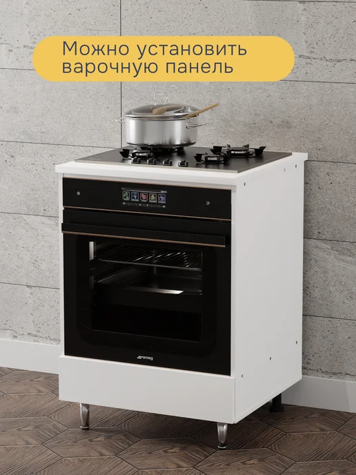 Dipriz Кухонный напольный модуль Севилья под духовой шкаф 60х60х83, вариант, фото 8