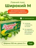 Ловчий пояс M для защиты деревьев от вредителей,1 шт Ваше Хозяйство 241503389 купить за 286 ₽ в интернет‑магазине Wildberries