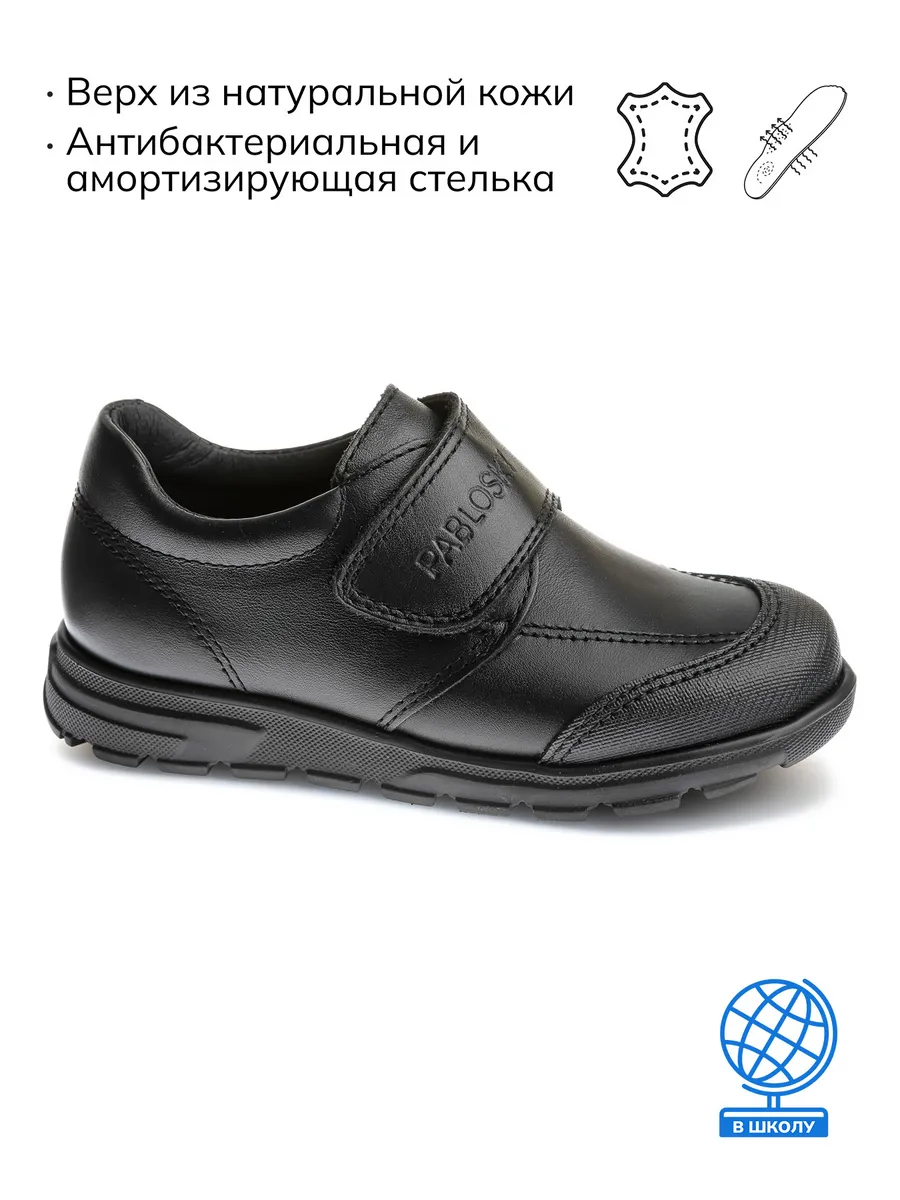 Туфли SANTOS, чёрные