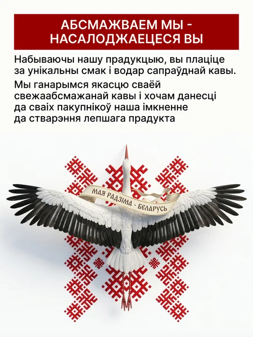 Кроплі Кавы Кофе молотый Medium 250 гр, 250 г, фото 6
